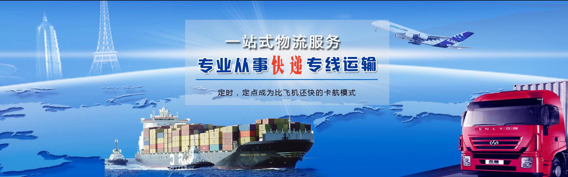 芦溪到丹麦物流公司-芦溪至丹麦物流专线-芦溪空运到丹麦-优时通物流有限公司