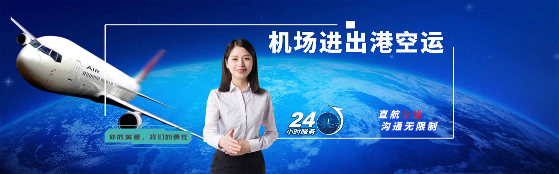 芦溪到丹麦物流公司-芦溪至丹麦物流专线-芦溪空运到丹麦-优时通物流有限公司