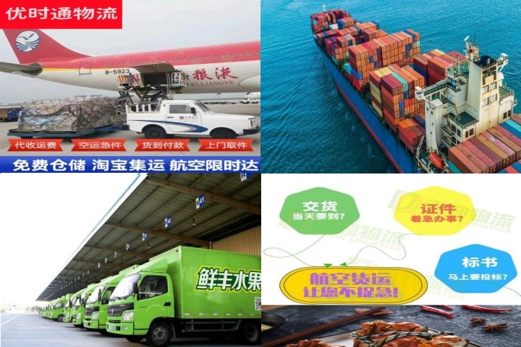芦溪到丹麦航空货运公司-芦溪到丹麦物流专线